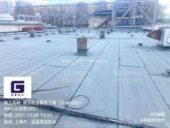 混凝土厂房屋顶渗漏水维修翻新改造修缮公司上海固蓝建筑防水